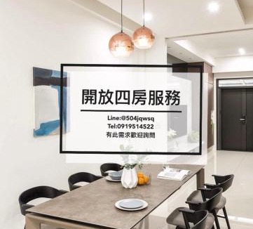 Yuanshan Villa | 單眼皮民宿 Single Eyelid Hostel