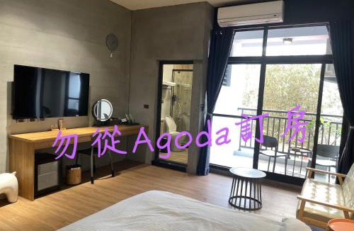 Puli House | 埔里潘朵拉