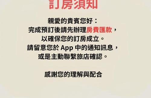 Hengchun Bed & Breakfast | 墾丁包棟民宿-曜凱樂