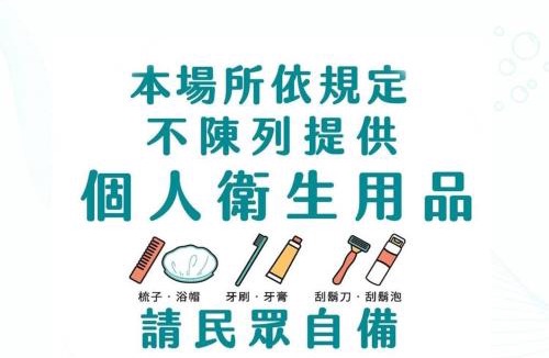 South Beach House | 墾丁南灣Relaxury旅浪沙戀民宿