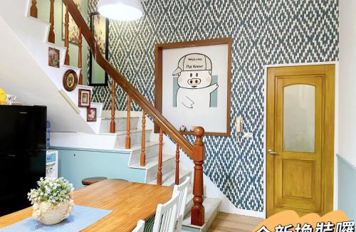 Hengchun House | 墾丁Pig House 豬窩親子包棟