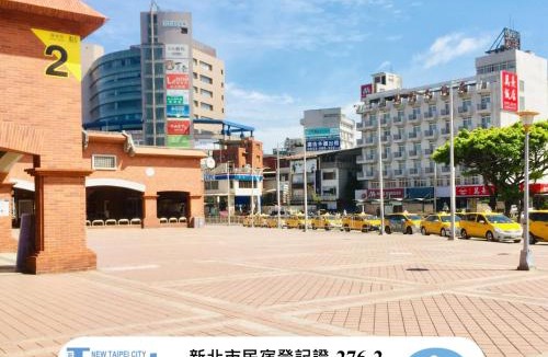Tamsui House | 夕說淡水 輕旅民宿