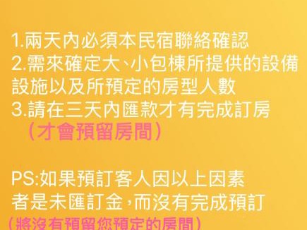 Sanxing House | 宜蘭品閣獨棟民宿