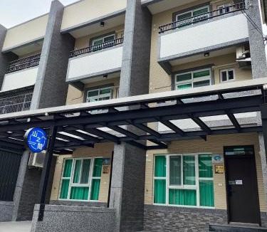 Yuli House | 山之間特色民宿 自助入住 包棟附電動麻將