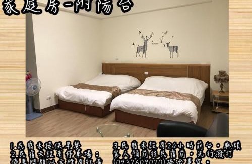 Taitung City Centre Bed & Breakfast | 幸福小徑民宿