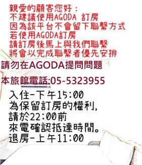 Douliou Hotel | 微旅時尚旅店