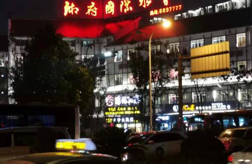 Yongding House | 悦栖民宿