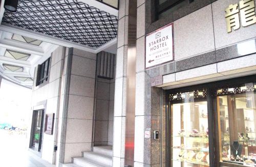 Datong Hostel | 晶城青年旅館