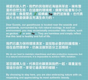 Beinan Bed & Breakfast | 月伴灣海景民宿MoonBay Seaview Homestay - 半自動入住 Self check-in