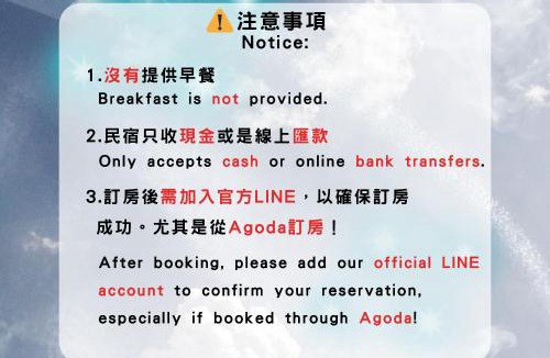 Beinan Bed & Breakfast | 月伴灣海景民宿MoonBay Seaview Homestay - 半自動入住 Self check-in