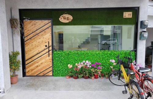 Chishang Hostel | 梅園小築民宿