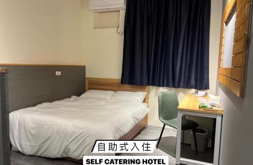 Minxiong Hostel | 森林寓 自助入住