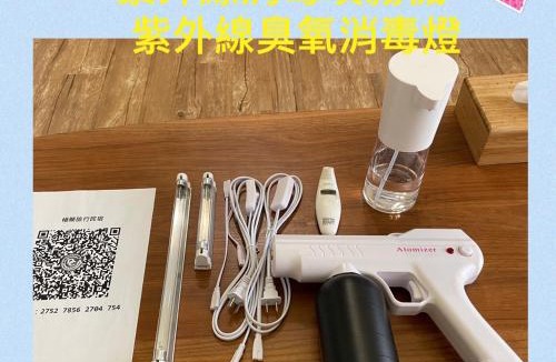 Wujie House | 極簡旅行民宿 Simple Travel B&B