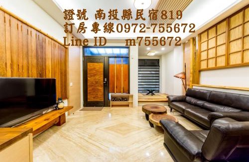 Puli House | 榛品包棟民宿