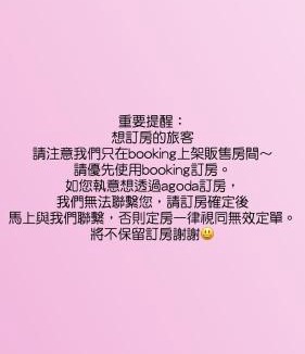 South Beach Apartment | 樂室Room