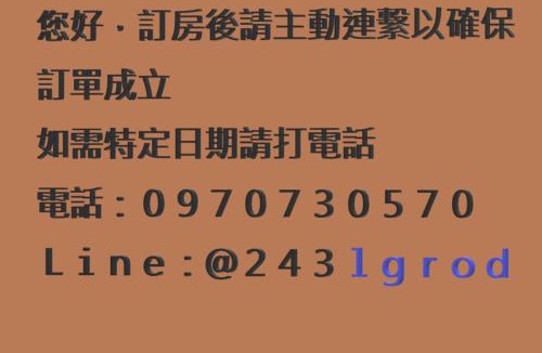 Anping House | 橙居 台南安平包棟民宿 依人數開放房型 麻將 唱歌 泡湯池 加大雙人床