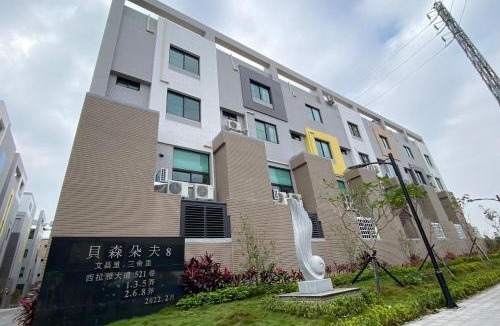 Shanhua District House | 欣欣台南南科商旅會館