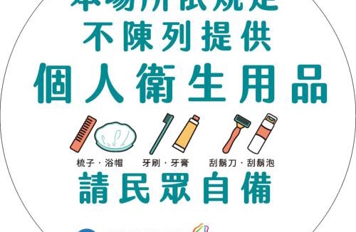 Chishang House | 池上福吉園素食民宿 臺東縣民宿073號 請勿透過阿勾達訂房