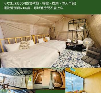 Zhushan House | 深山林內民宿