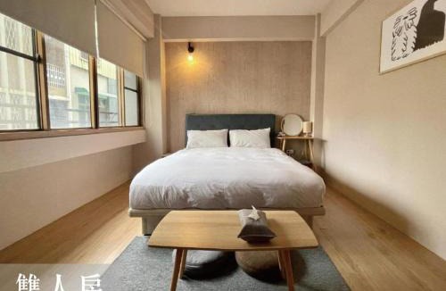 Tainan City Centre House | 渡曉日