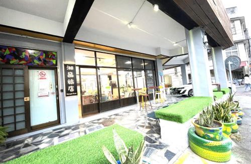 Hualien City Centre Hotel | 湘品旅店Xiang Pin Hotel-東大門夜市-無電梯無電視 -花蓮縣旅館065號