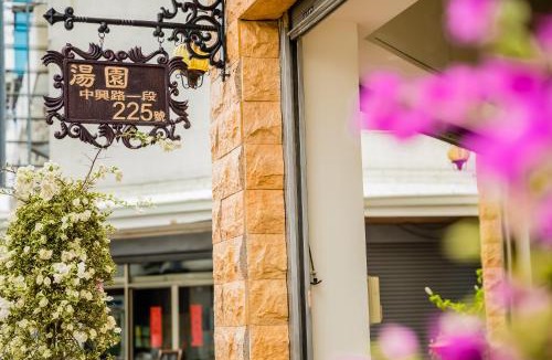 Taitung City Centre Bed & Breakfast | 湯園民宿 l 民宿編號1639