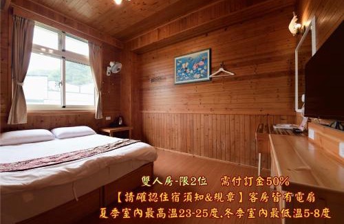Xitou House | 溪頭桂竹山莊民宿
