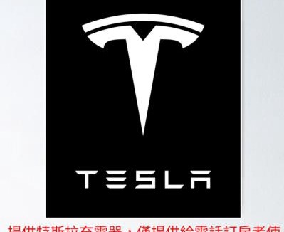 Taitung City Centre Bed & Breakfast | 煙燻貓民宿 tesla充電需電洽-無合作Ago達平台