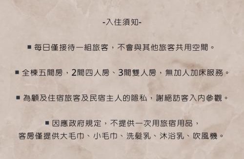 Dongshan House | 熙之光屋