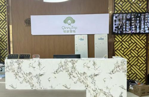 Pudong Hostel | 登巴客栈-上海新国际博览中心世纪公园地铁站店