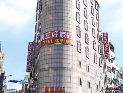 Fengyuan District Hotel | 真正好旅店 Good Hotel