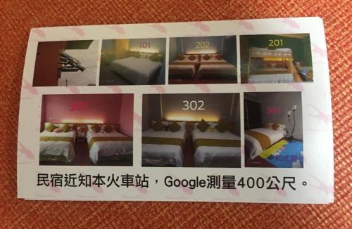 Zhiben House | 知本赫克力士親子民宿Chihpen Hercules Family Homestay
