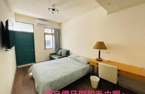 Longtan District House | 紅橋驛站 桃園市民宿136號