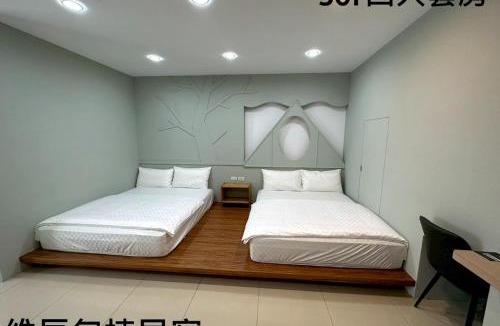 Xiaoliuqiu Apartment | 維辰包棟民宿Wei Chen Resort B&B