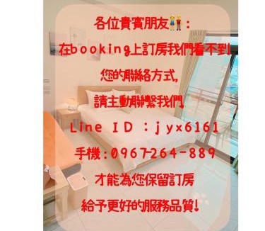 Xincheng House | 聚一夏民宿