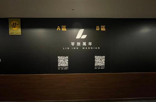 Ximending House | 苓旅萬年-LIN INN Wan Nian