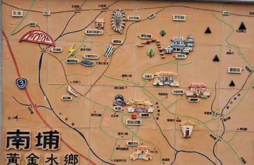 Beipu House | 茅店BnB