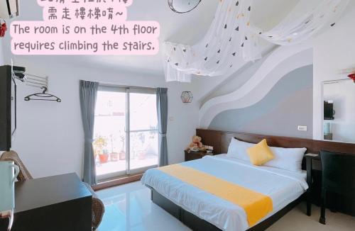 Big Beach Bed & Breakfast | 華納小筑