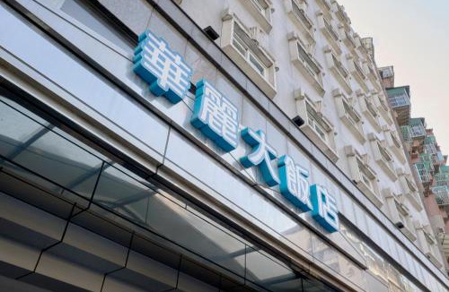 Ximending Hotel | 華麗大飯店Ferrary Hotel