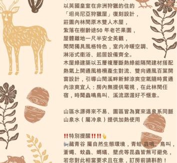 Liugui District House | 藏青谷 莊園Valley Statt Manor