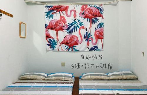 Lanyu House | 蘭嶼喜樂家 Joy House Lanyu