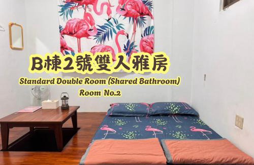 Lanyu House | 蘭嶼喜樂家 Joy House Lanyu
