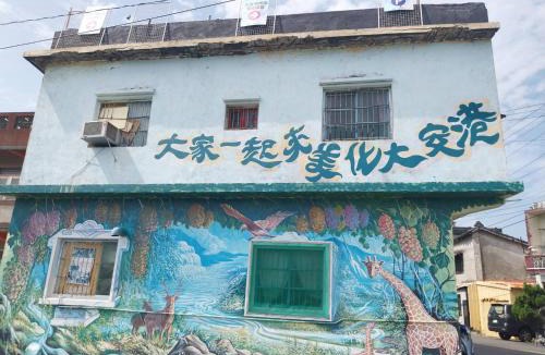 Da'an District House | 西濱休息站旁