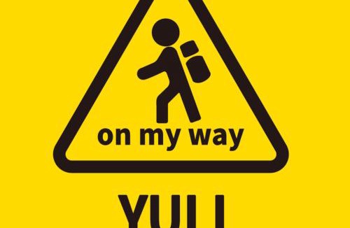 Yuli Hostel | 途中玉里青年旅舍On My Way Yuli Hostel