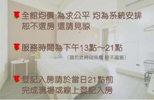 Xitun District Hotel | 逢甲All Night龍