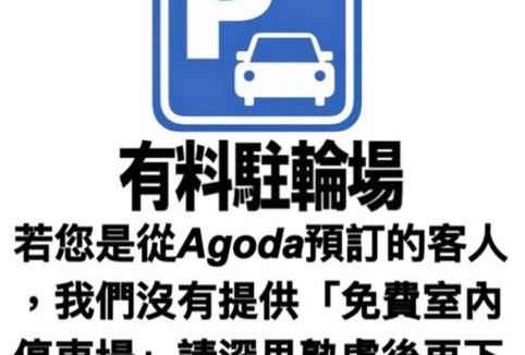 Xitun District Apartment | 逢甲Morning