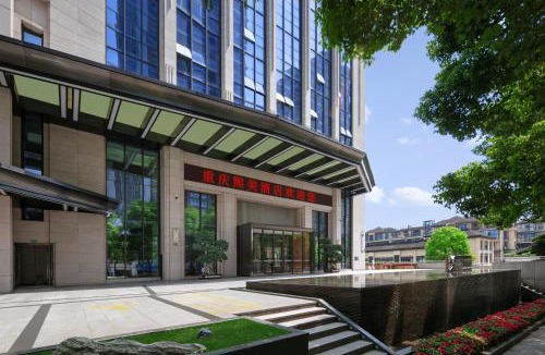 Yubei Hotel | 重庆江北机场熙美酒店