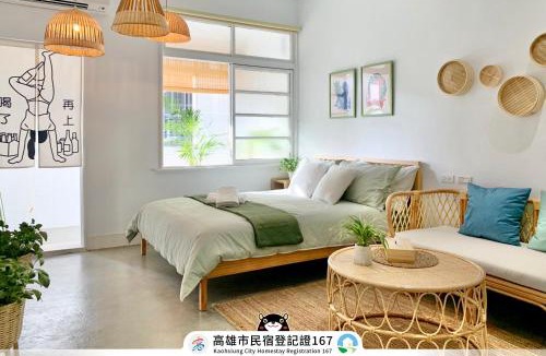 Yancheng District House | 闆娘公寓