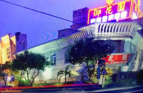 Douliou Hotel | 雲林斗六御花園汽車旅館