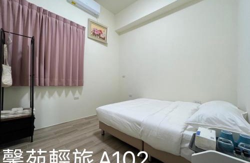 Beidou Apartment | 馨苑輕旅Xinyuan Guest House